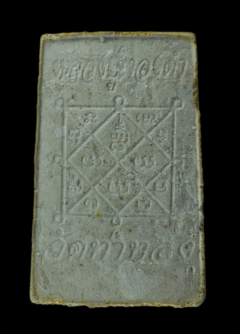 25Sep24 (170)ap.jpg - พระสมเด็จสมปรารถนา เมตตามหานิยม หลวงปู่ทองดำ ฐิตวัณโณ(พระนิมมานโกวิท) วัดท่าทอง อ.เมือง จ.อุตรดิตถ์ เนื้อผงพุทธคุณ ผงว่าน พระผู้มีเวทย์มนต์คาถาอาคม บิ [..] | https://kamulet.in.th